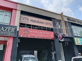 PAPAN TANDA BIASA GI METAL SIGNAGE SIGNBOARD DI MARANG TOWN RUSILA BUKIT PAYONG PULAU KAPAS GONG BALAI MERCANG BUKIT PAYONG PULAU  KAPAS WAKAF TAPAI PULAU GEMIA MARANG