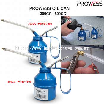 PROWESS 注油壶 300CC  500CC  金属润滑油壶  精准注油工具
