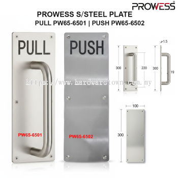 PROWESS 不锈钢门推拉板 PW65-6501 拉  PW65-6502 推  重型门把手配件