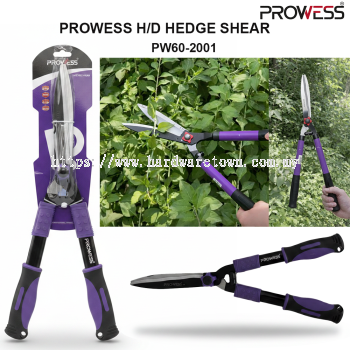 PROWESS HD HEDGE SHEAR | HEAVY DUTY HEDGE TRIMMING SHEAR | PROFESSIONAL GARDEN PRUNING TOOL ( PW60-2001 )