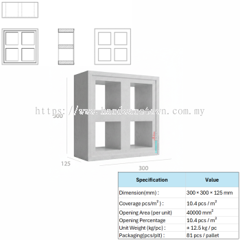 VENTILATION BLOCK - VB 412.125 | BLOK PENGUDARAAN KONKRIT | BATU ANGIN HIASAN DINDING