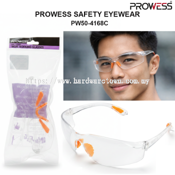 PROWESS 安全防护眼镜 (PW50-4168C)  防冲击护目镜  轻量化工业眼部防护装备