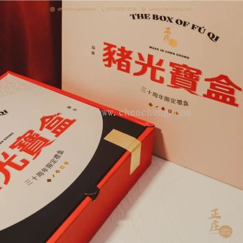 [l[] ʮ޶  The Box of Fu Qi