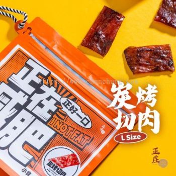 正在减肥 - L Size 切肉