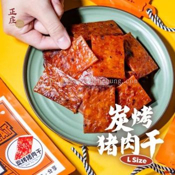 正在减肥 - L Size 猪肉干