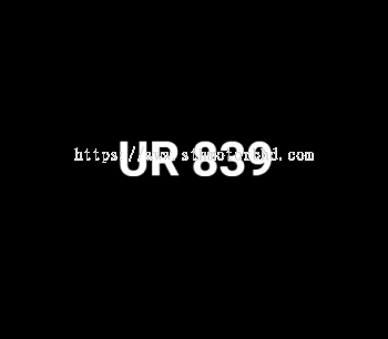 UR839 - Unique Number Plate for sale