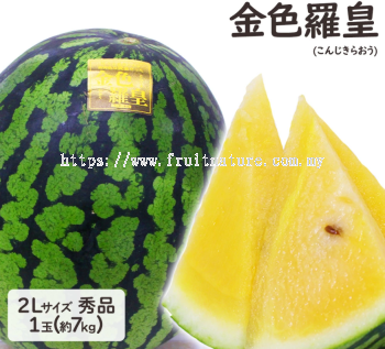 Kumamoto Kiniroraraou Yellow Watermelon