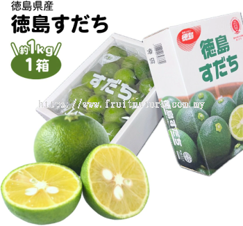 Tokushima Sudachi Sour (Pack)