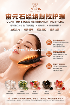 Quantum Stone Meridian