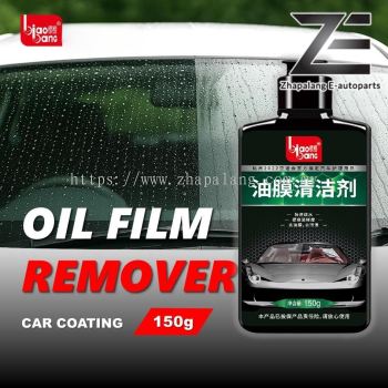 Biaobang Glass Oil Film Remover (150g) Anti Watermark Glass Cleaner