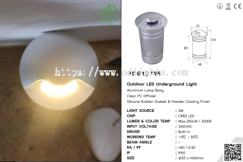 Outdoor Underground Light (UDG13705)