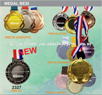 Iron Gold Medals with Ribbon for Awards & Tournaments