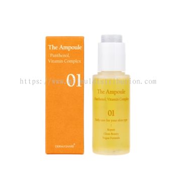 Ampoule 01 _ Vitamin Complex [Brightening]  白皙提亮精华液 50ml