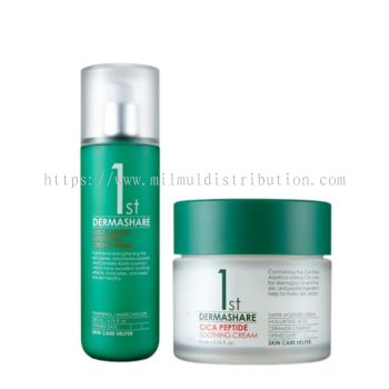 Moisturizing Care Set of 2 补水保湿护肤系列2件套