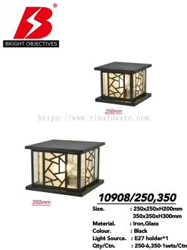 Outdoor Pillar Gate Lamp 10908