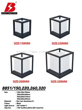 Outdoor Pillar Gate Lamp 8851