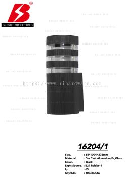 Outdoor Wall Lamp 16204/1 (using E27 bulb)