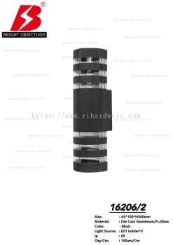 Outdoor Wall Lamp 16206/2 (using E27 bulb)
