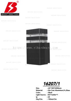 Outdoor Wall Lamp 16207/1 (using E27 bulb)