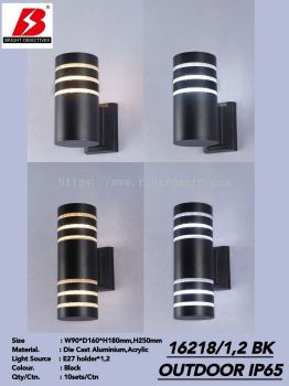 Outdoor Wall Lamp 16218 (using E27 bulb)