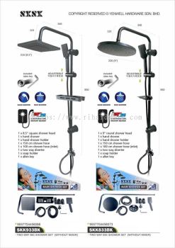Bath Shower Set