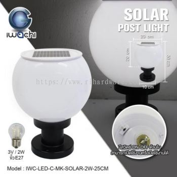 IWACHI 2W 25CM LED SOLAR WHITE BOLLARD LIGHT