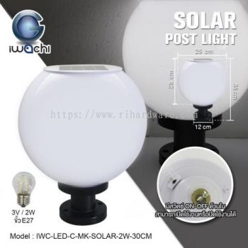 IWACHI 2W 30CM LED SOLAR WHITE BOLLARD LIGHT