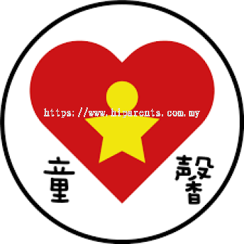 Tadika Holistik Harmonium / QQ Desa Tebrau Johor Bahru Reviews  Fees, Ages 30 Months 6 & Admission Guide