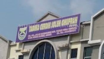 Cerdik Soleh Centre Kindergarten Desa Tebrau Johor Bahru Reviews | Fees, Al-Quran & Al-Sunnah Direction & Admission Age Guide