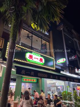 3D Box Up LED Signboard (Frontlit)