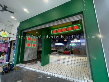 Neon Signage - ADVPLUS SIGNBOARD & STICKERS SDN. BHD.