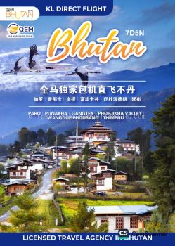 Bhutan Winter Tour Package