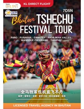 Bhutan Festival Tour Package