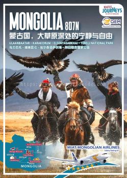 Mongolia Tour Package