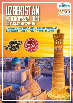 Uzbekistan Tour Package