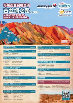 Urumqi Silk Road Tour Package