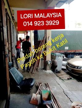 PINDAH RUMAH MAK MANDIN