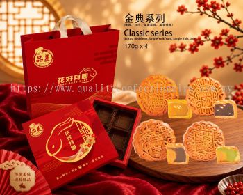 Mooncake Classic Series 170g��4 pcs order *free gift box and paper bag)