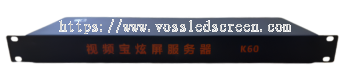 LED SCREEN VJ BOX K60