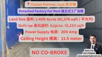 Taman Permas Jaya Detached Factory For Rent ���������ʽ��������