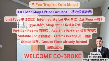 Eco Tropics Kota Masai 1st Floor Shop Office For Rent ���������̬�ȴ�һ¥�칫�ҳ���