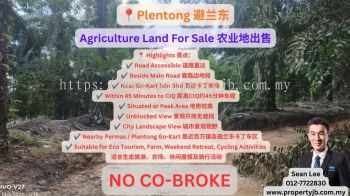 Plentong Agriculture Land For Sale ������ũҵ�س���