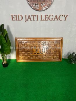 DC EJL 0017