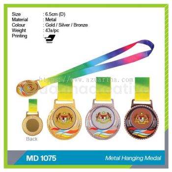 MD 1075