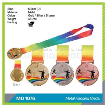 MD 1076