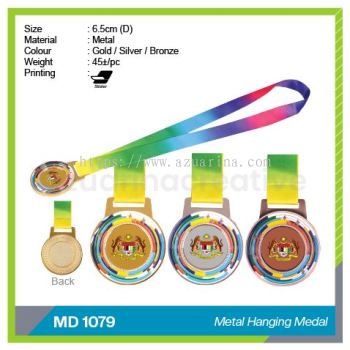 MD 1079
