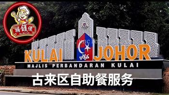 IOI Kulai ʵ��������������