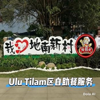 Affordable Catering Buffet  Ulu Tilam