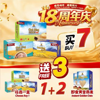 Oat King Series ����� �� ���� �ѡ�