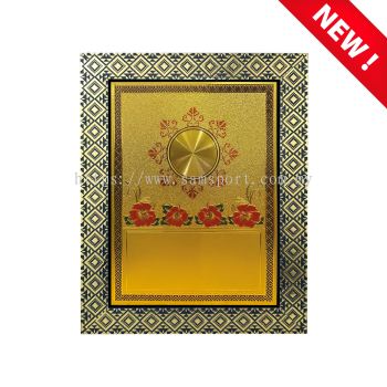 Wooden Plaque Songket Frame with Gold Foil Sticker SW302